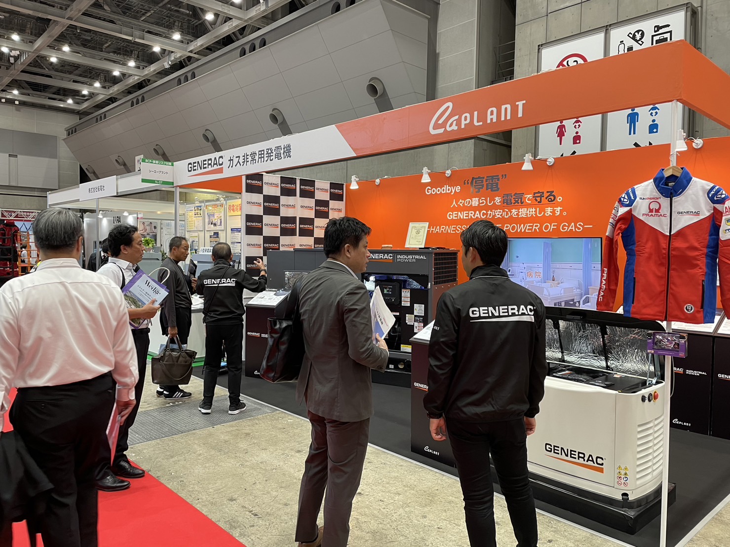 Exhibited the GENERAC gas generator at the Security and Safety Trade Expo 2023.