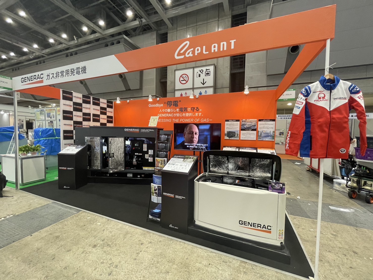 Exhibited GENERAC gas generator at Security & Safety Trade Expo 2023.