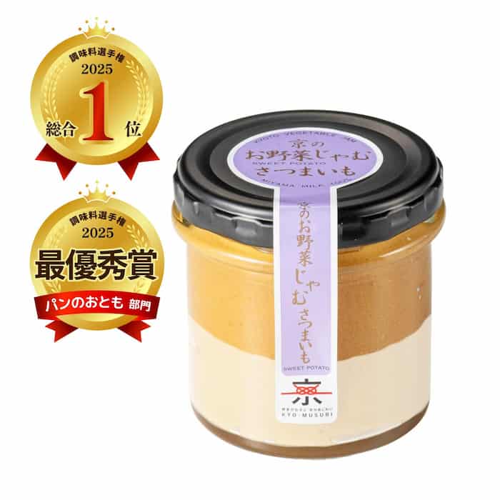 Kyoto Vegetable Jam – Sweet Potato,